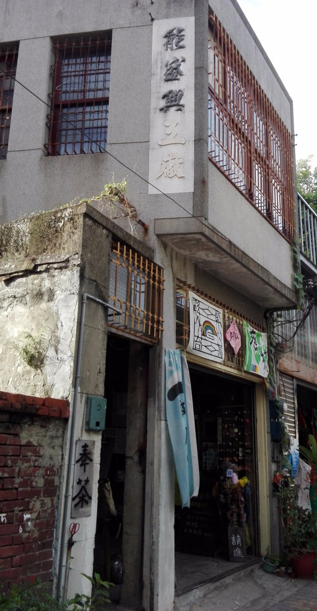 Front of N-Factory Tainan